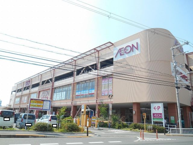 スーパー　イオンタウン東大阪（スーパー）まで1231m