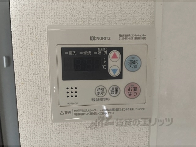 その他設備　給湯器リモコン