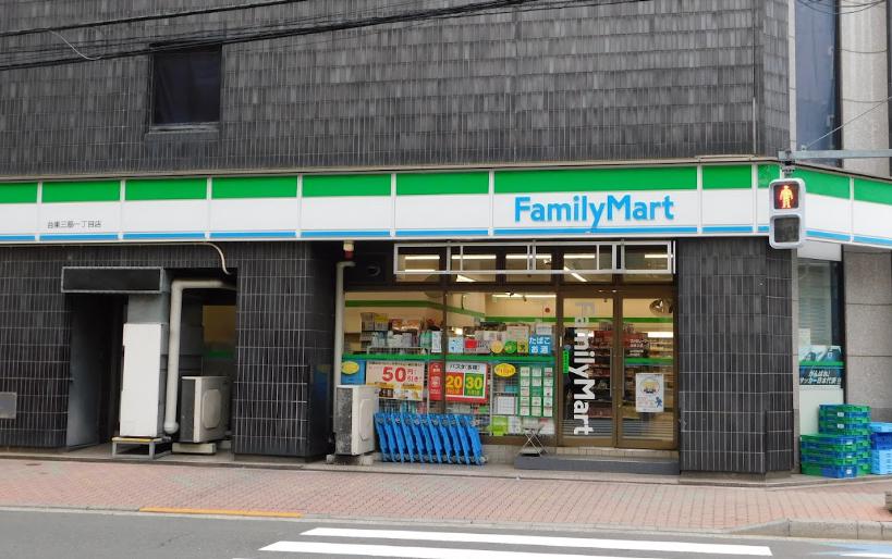 コンビニ　ファミリーマート 台東三筋一丁目店（コンビニ）まで158m