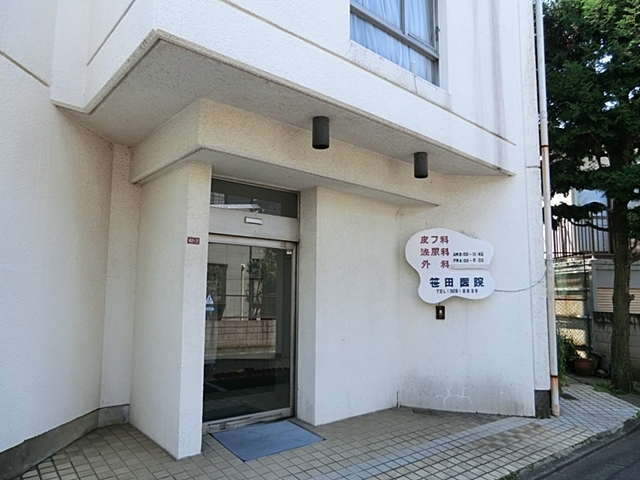 病院　笹田医院（病院）まで490m