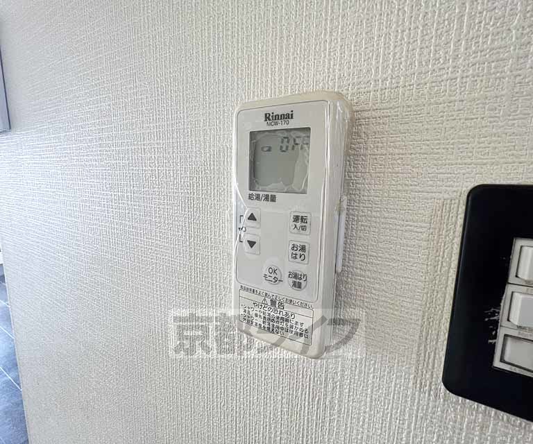 その他設備　エアコンつきで快適な空調でお住まいになれます。