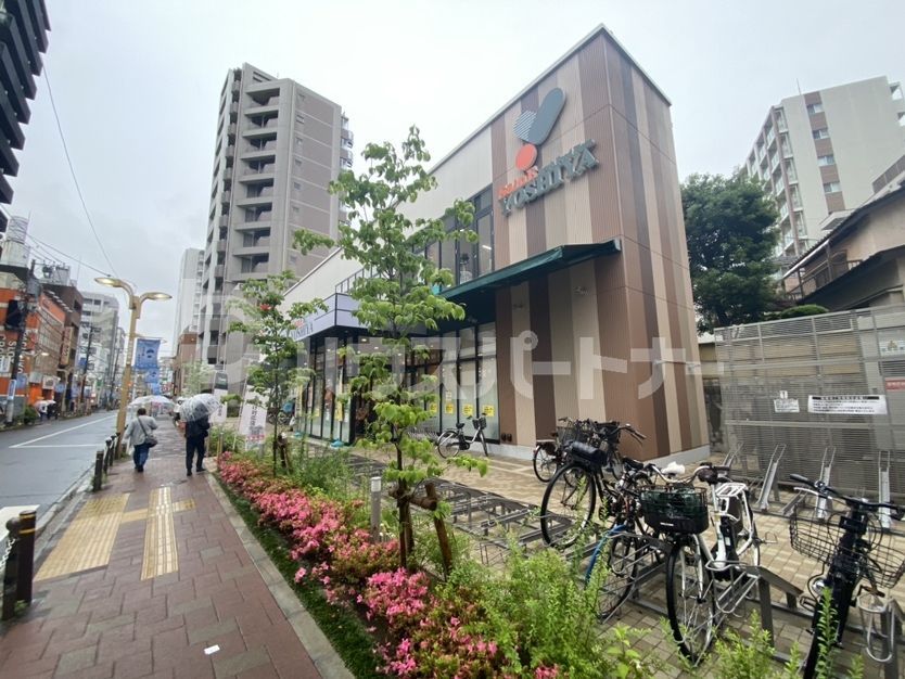 スーパー　よしやときわ台店（スーパー）まで260m