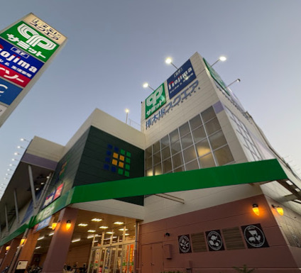 スーパー　サミットストア 権太坂スクエア店（スーパー）まで463m