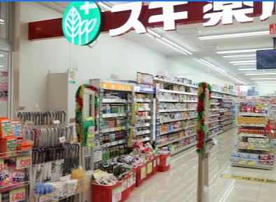 ドラックストア　スギ薬局 南小岩店（ドラッグストア）まで158m