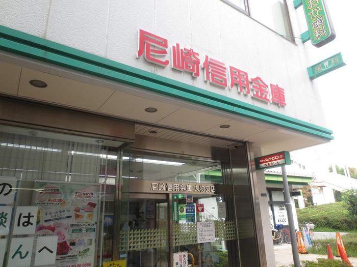 リビオ尼崎STATION CITYの周辺写真