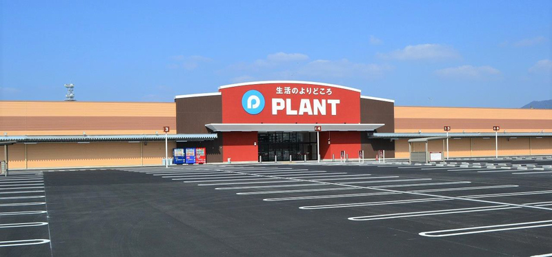 スーパー　SUPER CENTER PLANT出雲店（スーパー）まで1232m