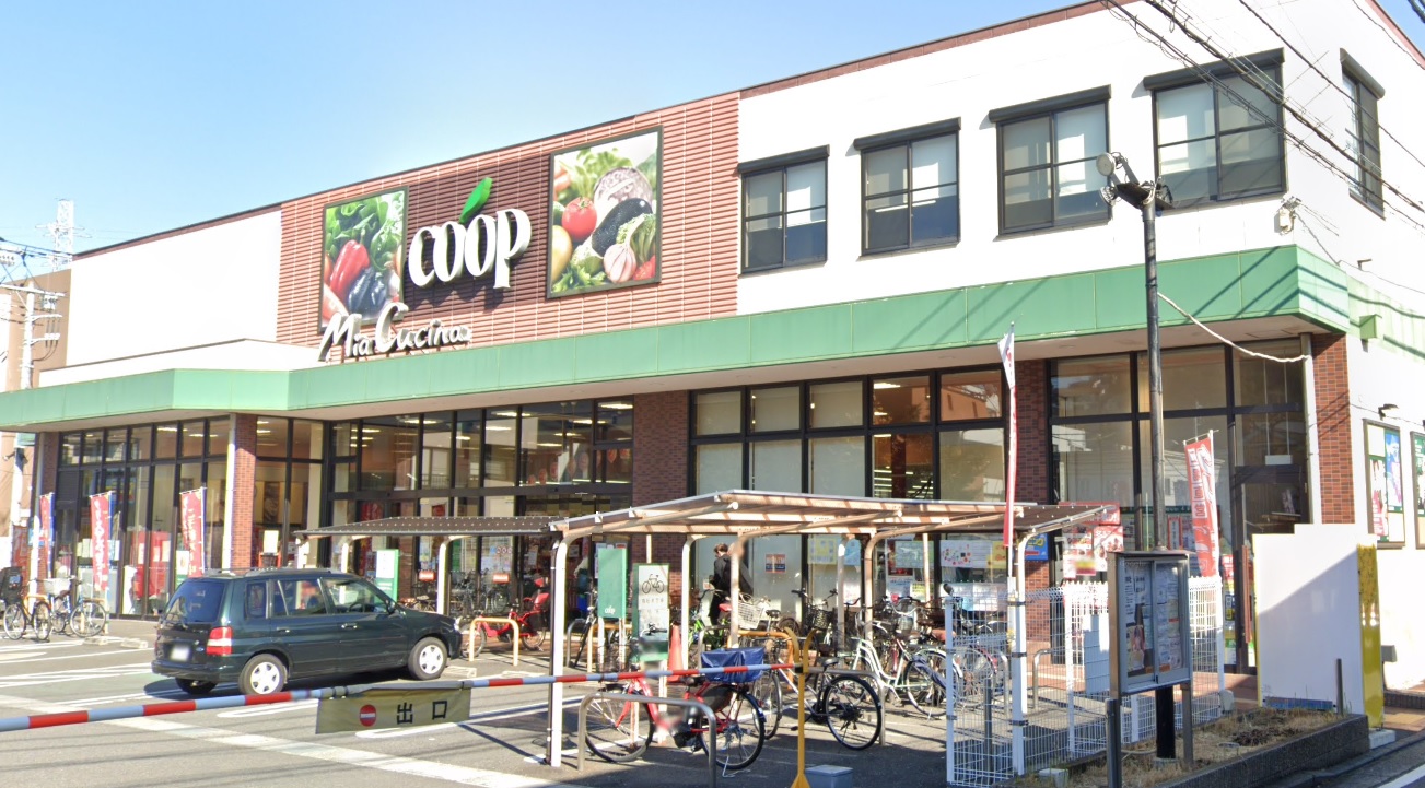 ショッピングセンター　生活協同組合ユーコープ　末吉店（ショッピングセンター）まで153m