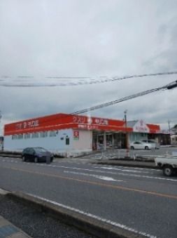 ドラックストア　キリン堂　小野王子店（ドラッグストア）まで2574m