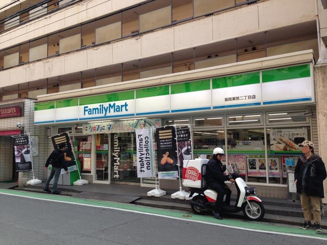 コンビニ　ファミリーマート 福岡薬院二丁目店（コンビニ）まで562m