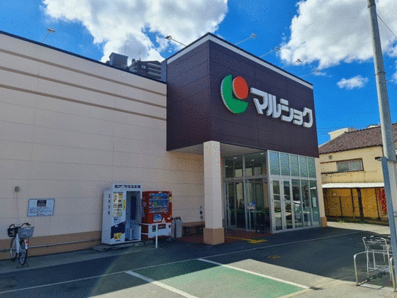 ショッピングセンター　マルショク子飼店（ショッピングセンター）まで710m