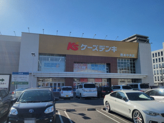 その他　電気屋さん（その他）まで910m