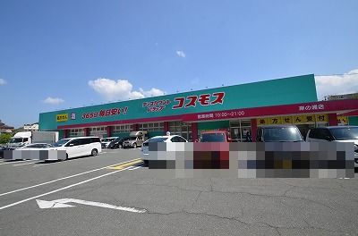 ＪＲ鹿児島本線 黒崎駅 徒歩8分 6階建 築36年の周辺写真