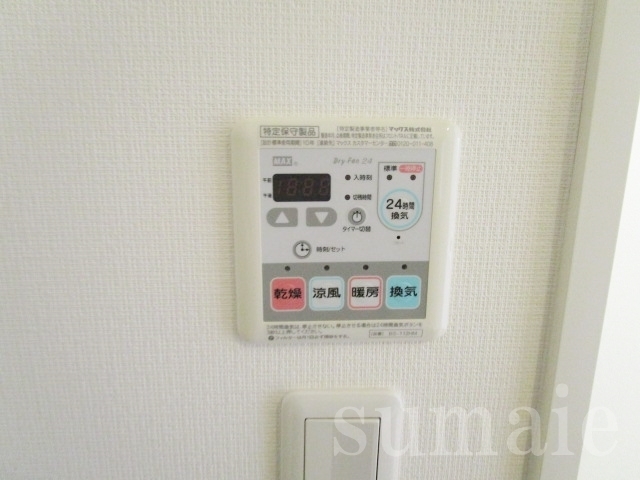 その他設備　浴室乾燥機付付です