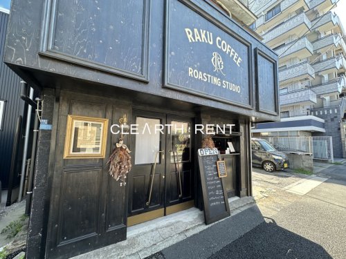飲食店　RAKU creators coffee studio（飲食店）まで712m