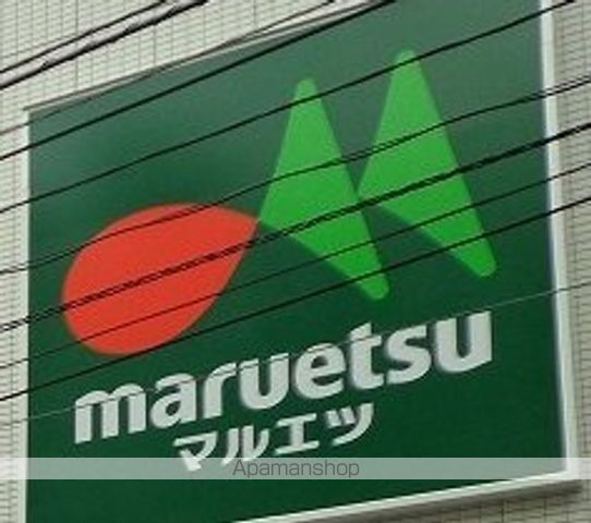スーパー　ｍａｒｕｅｔｓｕ（マルエツ）　池袋店（スーパー）まで210m