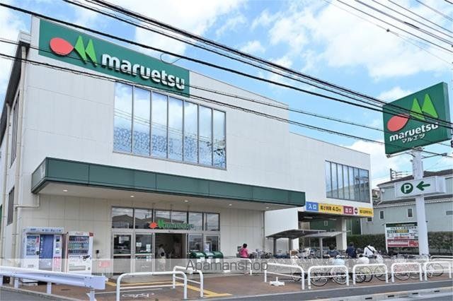 スーパー　マルエツ　板橋南町店（スーパー）まで347m