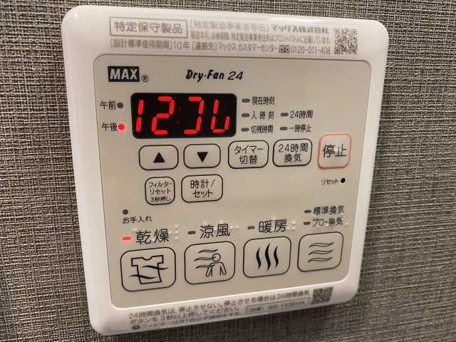 メイクス名駅南IIのその他写真