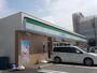 コンビニ　ファミリーマート（コンビニ）まで650m