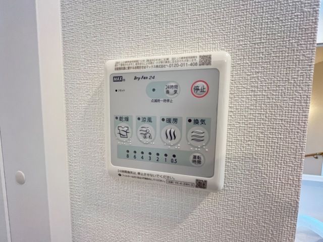 サンライズ 早川のその他写真