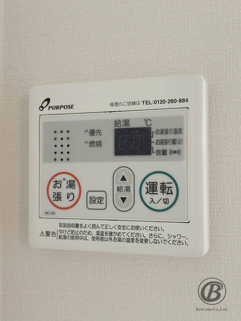 マイティーダ矢田のその他写真