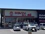 スーパー　マイカイマート上尾店（スーパー）まで550m