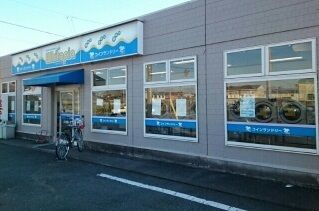 その他　コインランドリーホワイトピア様（その他）まで350m