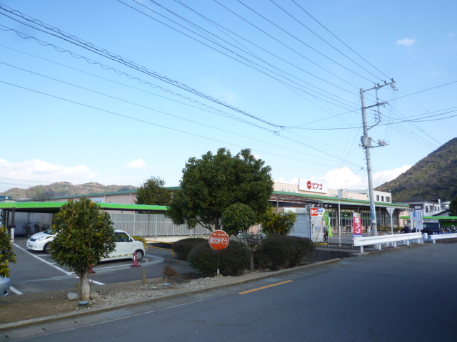 スーパー　ピアゴ香貫店（スーパー）まで302m