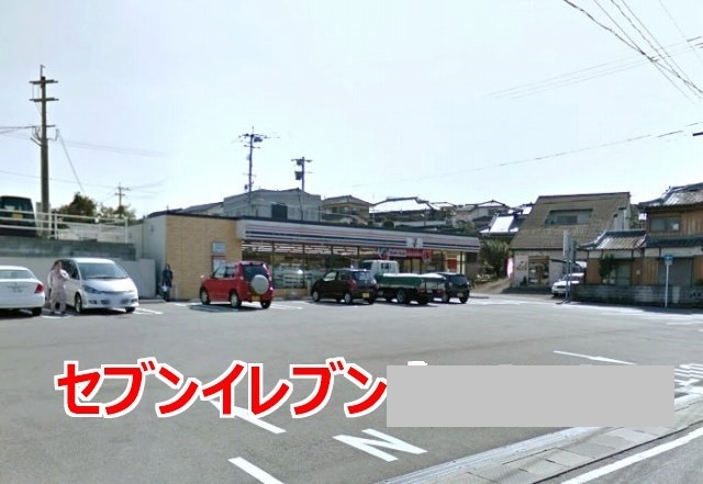 コンビニ　セブンイレブン（コンビニ）まで1700m