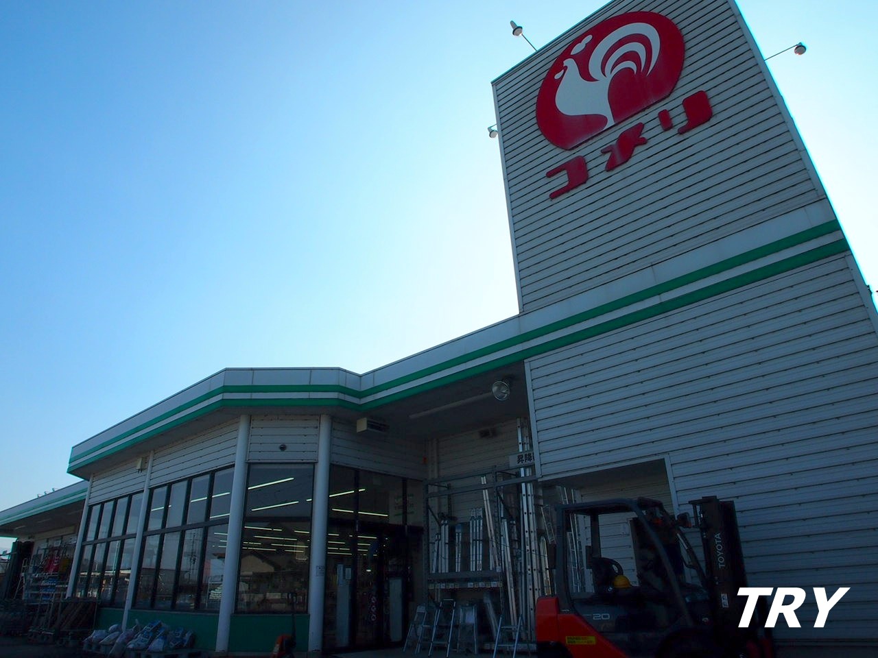 ホームセンター　コメリハード＆グリーン御所店（ホームセンター）まで849m