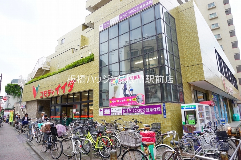 ニューハイム上板橋の周辺写真