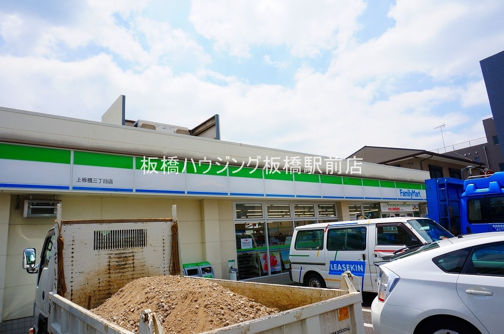 ニューハイム上板橋の周辺写真