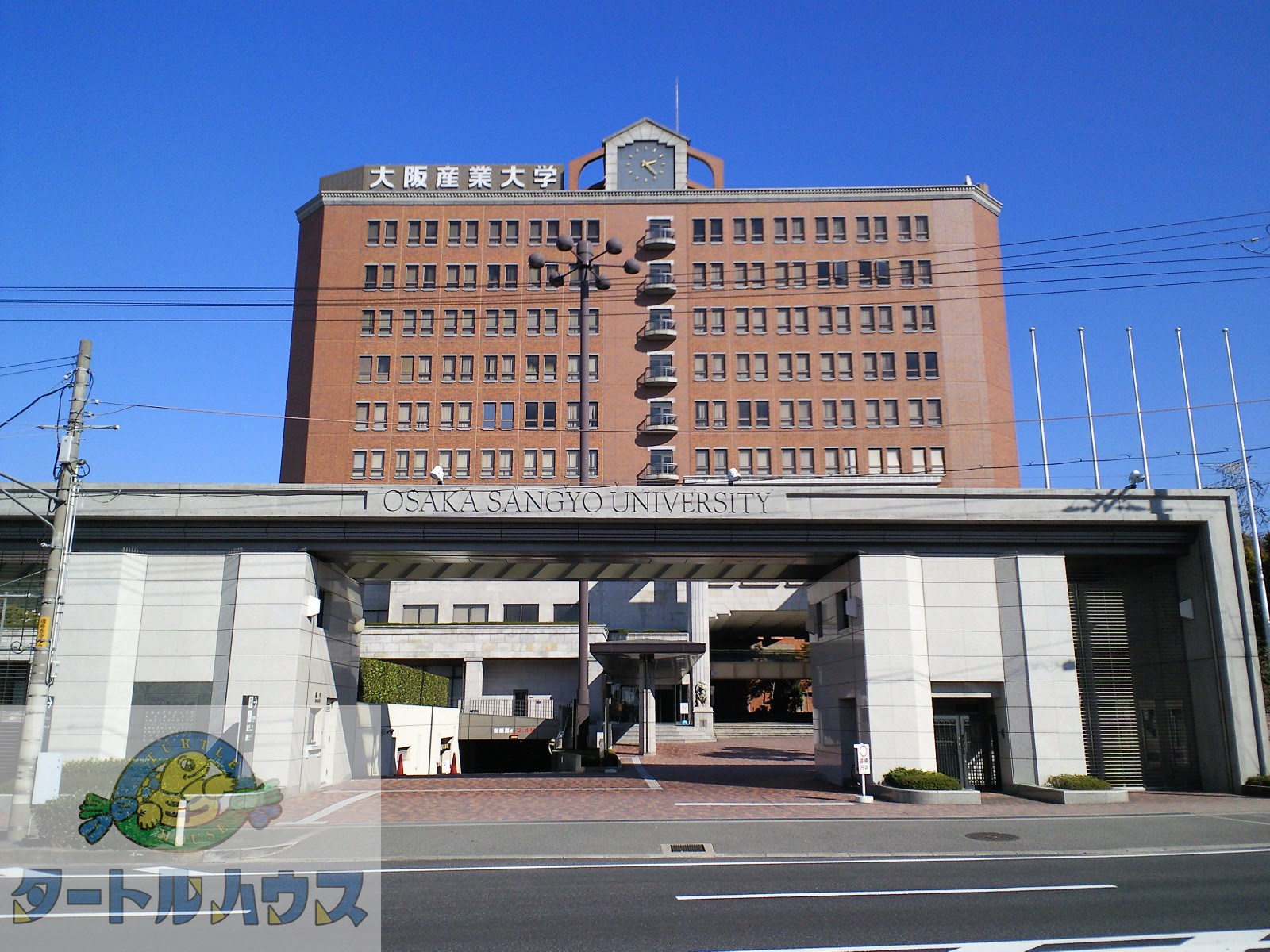 大学・短大　私立大阪産業大学（大学・短大）まで1400m