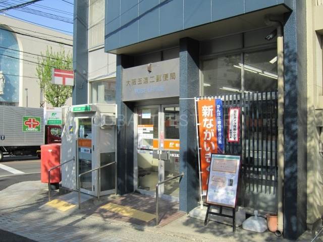 郵便局　大阪玉造郵便局（郵便局）まで484m