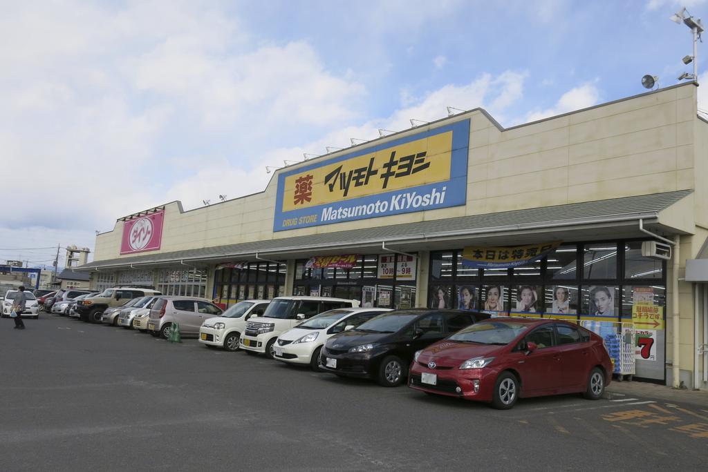 ドラックストア　マツモトキヨシ宇都宮細谷店（ドラッグストア）まで535m