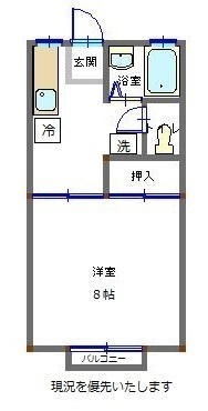 山形市七日町のアパートの間取り