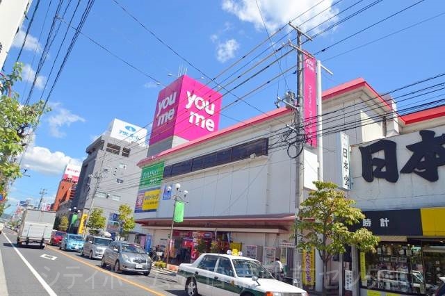 ショッピングセンター　ゆめタウン五日市（ショッピングセンター）まで649m