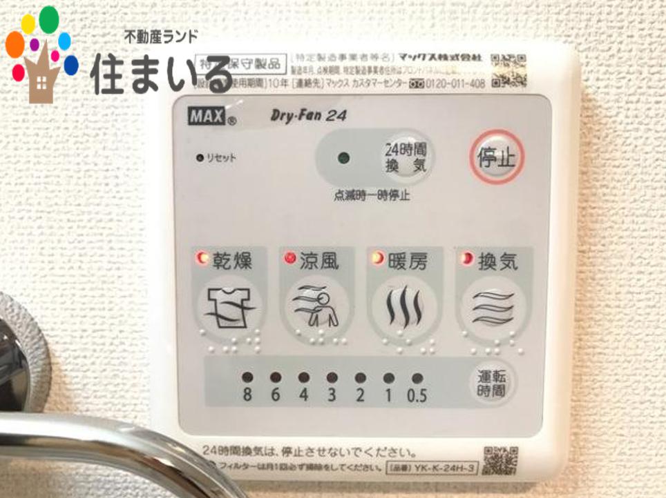 ドラックストア　B＆Dドラッグストア島田橋店（ドラッグストア）まで559m