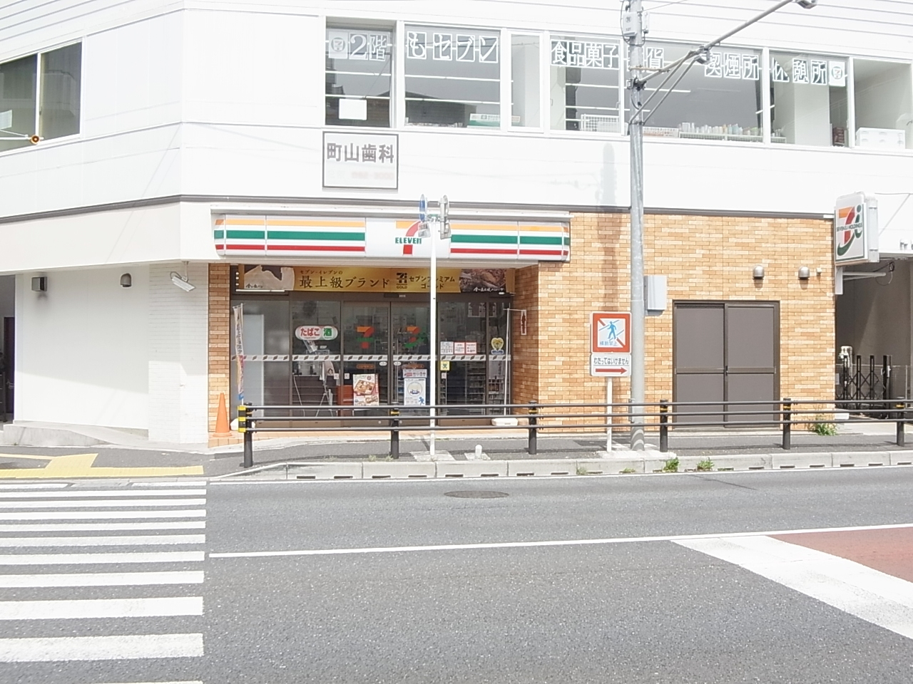 コンビニ　セブンイレブン北松戸駅東口店（コンビニ）まで103m