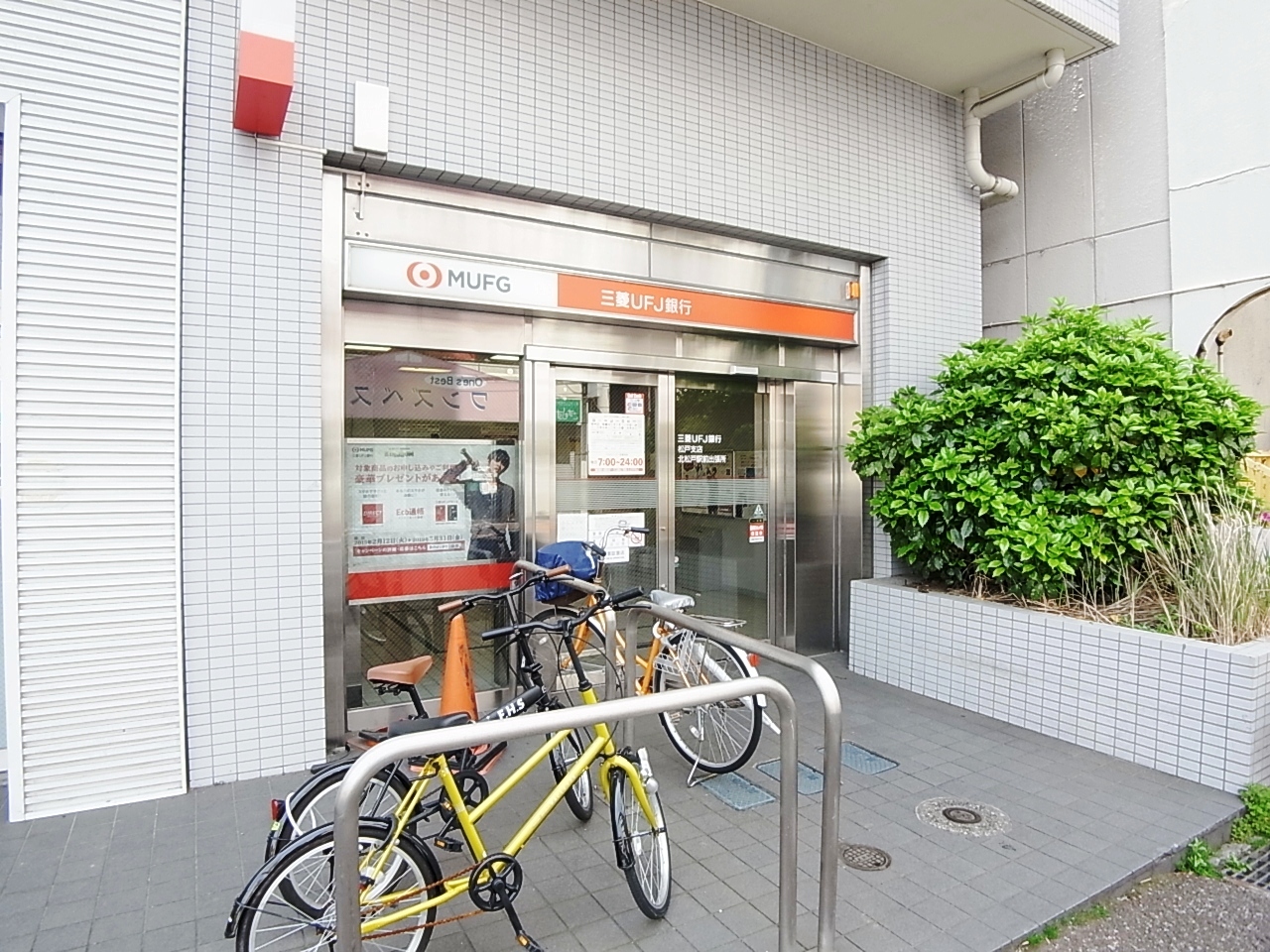 銀行　三菱UFJ銀行（銀行）まで147m