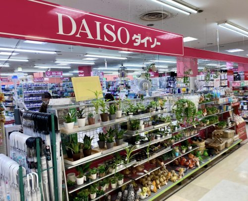 その他　ダイソー（その他）まで569m