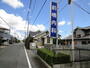 病院　前嶋内科（病院）まで425m