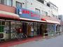 スーパー　生鮮館ユネスコ和光店（スーパー）まで1644m