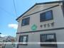 渡波駅より徒歩3分 築23年7ヶ月 2階建の賃貸物件