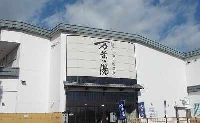 【沼津市岡宮のアパートのその他】