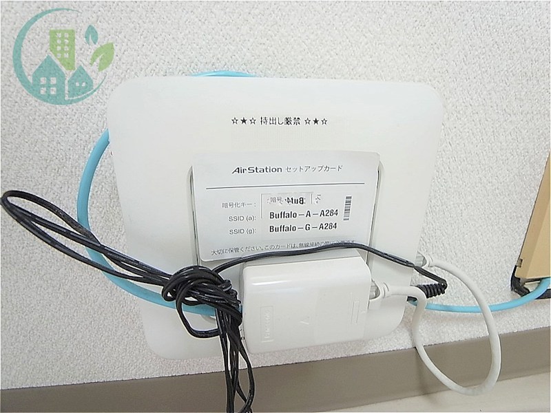 その他設備　レミニョン（光インターネット無料）