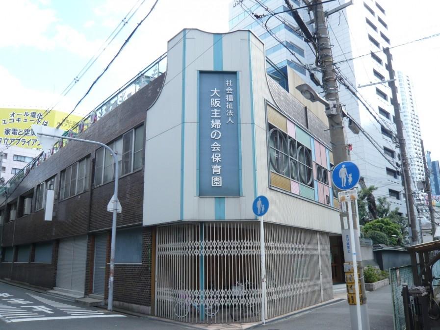 【大阪市北区本庄東のマンションの幼稚園・保育園】