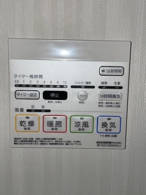 【フェロー博多駅南のその他設備】