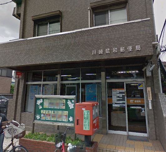 【川崎市川崎区四谷上町のマンションの郵便局】