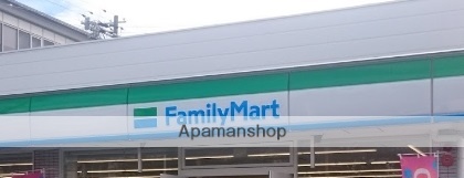 コンビニ　ファミリーマート（コンビニ）まで498m