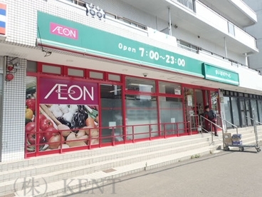 スーパー　まいばすけっと宮の森2条店（スーパー）まで385m